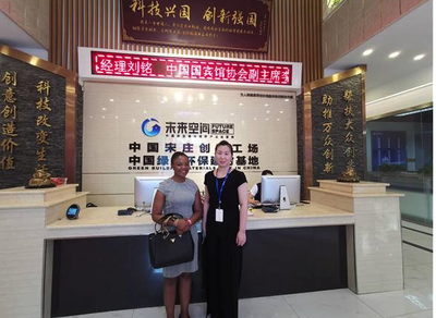 未來空間集團(tuán)以守護(hù)綠水青山為理 助推循環(huán)經(jīng)濟建設(shè)