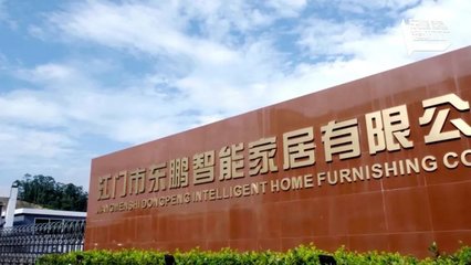 東鵬整裝衛(wèi)浴江門基地 智能制造新模式應(yīng)用與科技賦能制造轉(zhuǎn)型升級(jí)