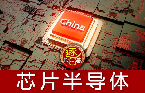 劉格菘 兩年翻倍的基金掌舵人，843億布局新能源、科技與醫(yī)藥賽道